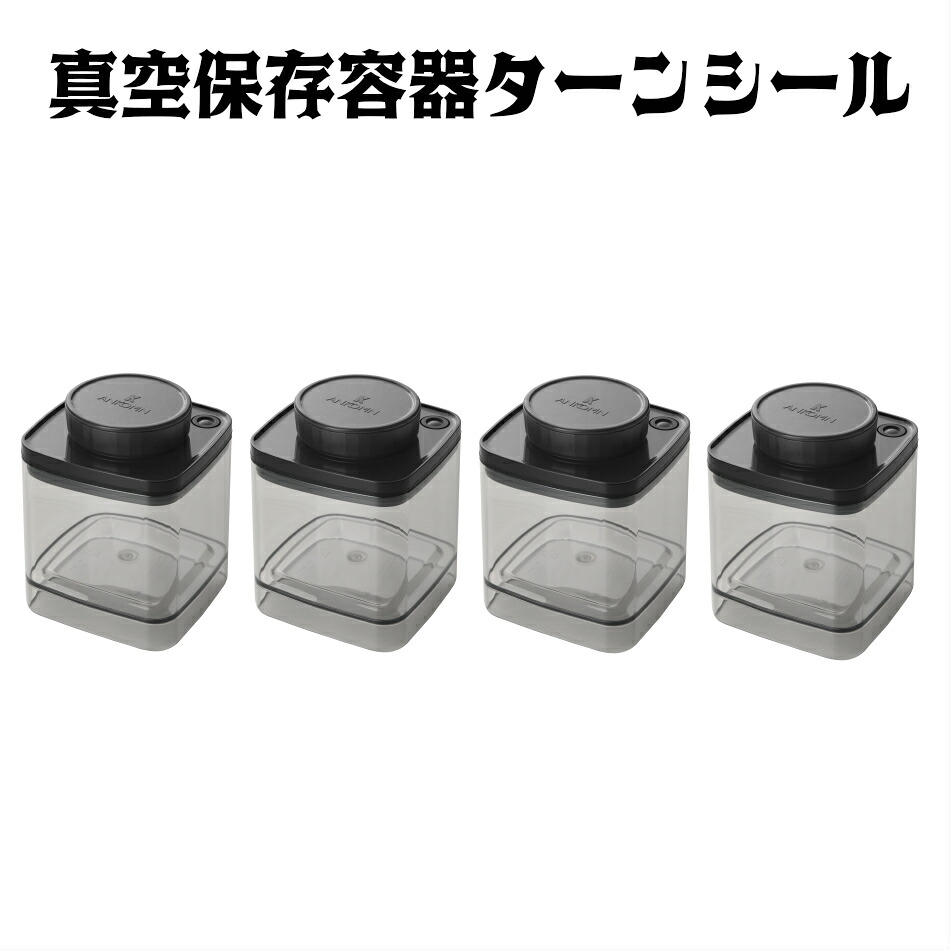 【継続期間押さえる15%オフ！】無意味さ保護すること入れもの折りかえし消印 0.6L×4個【ANKOMN堅苦しさ店・アンコムン堅苦しさ店】