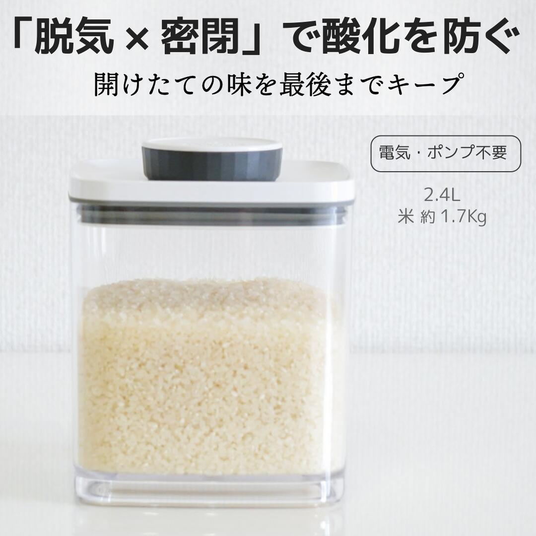 無意味さ保護すること入れもの曲がること判子 2.4L 水晶 ×1個【ANKOMN堅苦しさ店・アンコムン堅苦しさ店】
