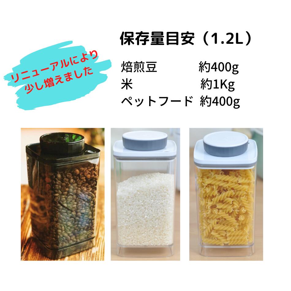 ANKOMN(アンコムン) 真空保存容器 ターンシール(ターンエヌシール) UVカット×1個(コーヒー豆約400g用)コーヒーキャニスター真空密閉真空ストッカー ペット・ペットグッズ | antiguaboreal.com