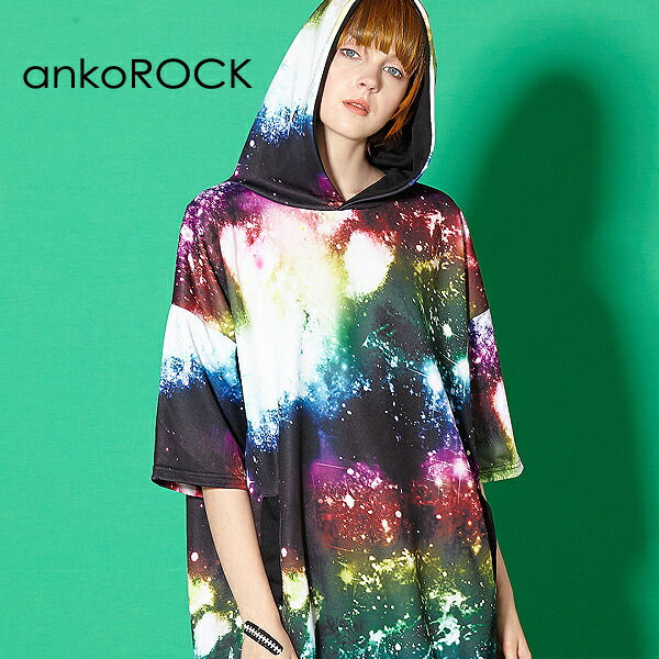 服 原宿系 アンコロック ブランド 個性的 半袖 ギャラクシー 半袖 パーカー Ankorock ブラック 黒 ファッション カットソー ユニセックス ビッグシルエット ワンピース プリント Ankorock メンズ 衣装 ブラック レディース Tシャツ ビッグ 宇宙柄 派手 大きいサイズ