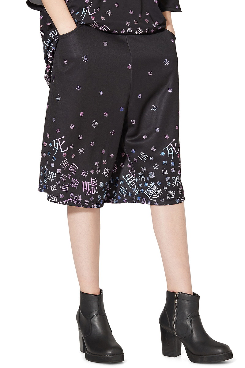 超目玉 Ankorock アンコロック ボトムス メンズ パンツ レディース ハーフパンツ ユニセックス 服 ブランド ショートパンツ ひざ下 大きいサイズ ビッグシルエット 黒 ブラック プリント 病みかわいい バラバラ Ankorock 保証書付 Www Chemo Commerce Com