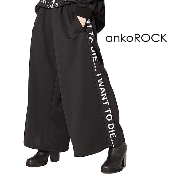 楽天市場】ankoROCK アンコロック ワイドパンツ メンズ フレアパンツ