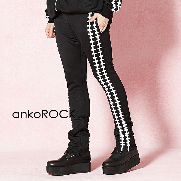 楽天市場 Ankorock アンコロック ジャージ パンツ スキニー メンズ ラインパンツ レディース ユニセックス 服 ブランド ウエストゴム イージーパンツ サイドライン スリム スキニーパンツ 細身 黒 ブラック 縫合 Ankorock