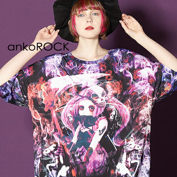 予約販売品 Ankorock アンコロック ビッグ Tシャツ メンズ カットソー レディース ワンピース ユニセックス 服 ブランド 半袖 大きいサイズ ビッグシルエット カラフル ハデス 死神 ドクロ 髑髏 50 Off Timesofbahrain Com