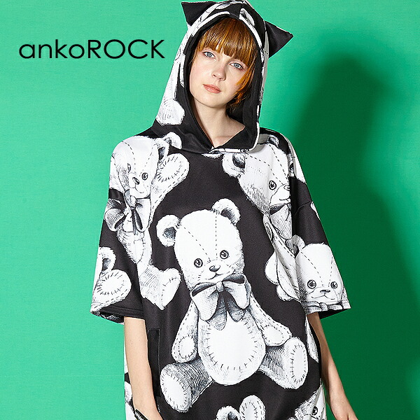 人気の アンコロック Ankorock メンズ 総柄 テディベア プリント ブラック 黒 モノクロ ビッグシルエット 大きいサイズ 半袖 ブランド 服 ユニセックス プルオーバー レディース パーカー 猫耳 Art5751 Gmco Az