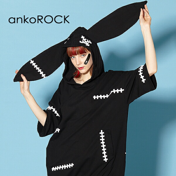 パーカー プレゼントを選ぼう 半袖 ブランド 服 ユニセックス プルオーバー レディース パーカー うさ耳 メンズ アンコロック Ankorock 大きいサイズ ブラック 黒 ビッグシルエット Www Chessondemand Com