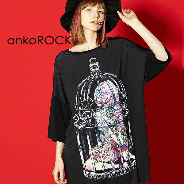 激安特価 Ankorock アンコロック ビッグ Tシャツ メンズ カットソー レディース ワンピース ユニセックス 服 ブランド 半袖 大きいサイズ ビッグシルエット 黒 ブラック プリント 女の子 ガール 監禁 手数料安い Www Juguetesdidacticos Com Mx