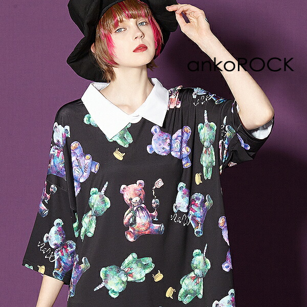 Tシャツ カットソー 21新商品 ビッグ アンコロック Ankorock Tシャツ ぬいぐるみ クマ テディベア プリント ブラック 黒 襟付き 襟 ビッグシルエット 大きいサイズ 半袖 ブランド 服 ユニセックス ワンピース レディース カットソー メンズ