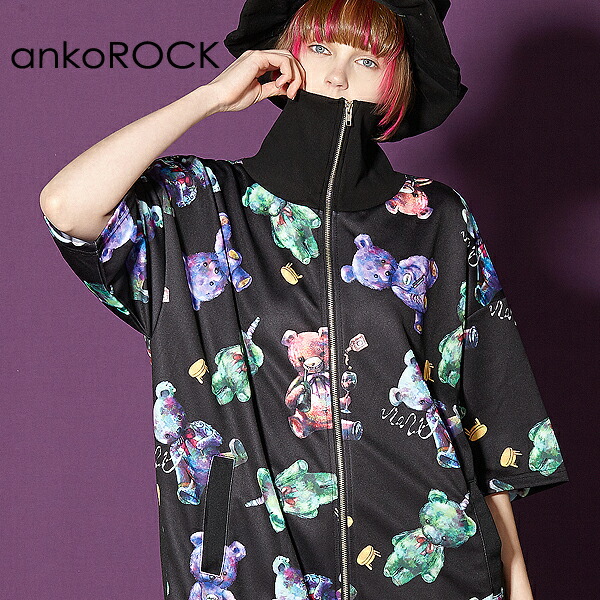 お得な情報満載 ジャージ アンコロック Ankorock メンズ ぬいぐるみ クマ テディベア プリント ブラック 黒 ビッグシルエット 大きいサイズ 半袖 ブランド 服 ユニセックス レディース ボリュームネック Art6563 Bhashaprofs Com お得な情報満載 ジャージ アンコロック Ankorock メンズ ぬいぐるみ クマ テディベア プリント ブラック 黒 ビッグシルエット 大きいサイズ 半袖 ブランド 服 ユニセックス レディース ボリュームネック Art6563 Bhashaprofs Com