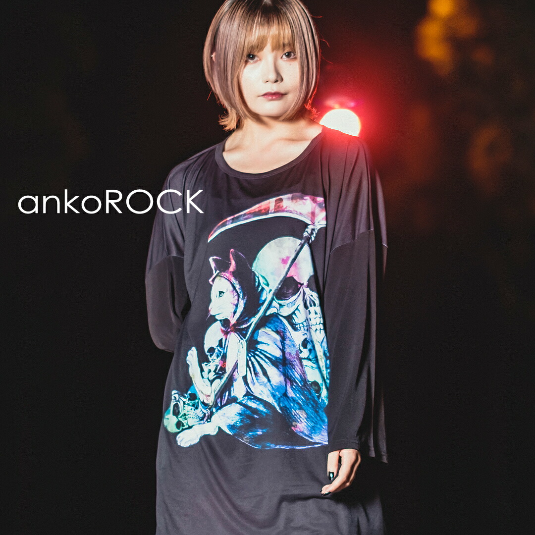 売れ筋 Ankorock アンコロック Tシャツ メンズ カットソー ワンピース ビッグtシャツ レディース ユニセックス 服 ブランド 長袖 ロンt クルーネック ロング丈 プリントtシャツ ネコ 猫 大きいサイズ ビッグシルエット オーバーサイズ 黒 ブラック ホラー お化け おばけ
