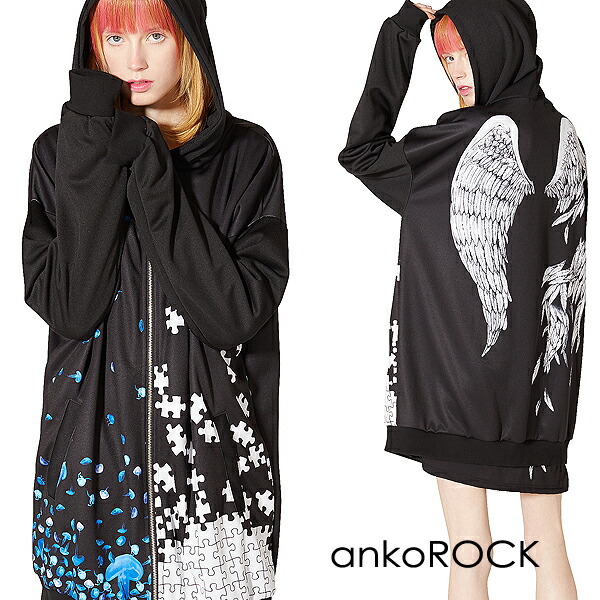 原宿系 ファッション 派手 黒 個性的 衣装 Ankorock アンコロック プリント パーカー メンズ 大きいサイズ ジップパーカー レディース ユニセックス 服 ブランド 長袖 ロング丈 総柄 マルチパターン プリント ジップアップパーカー 大きいサイズ ビッグシルエット 原宿系 ファッション 派手 黒 個性的 衣装 Ankorock アンコロック プリント パーカー メンズ 大きいサイズ ジップパーカー レディース ユニセックス 服 ブランド 長袖 ロング丈 総柄 マルチパターン プリント ジップアップパーカー 大きいサイズ ビッグシルエット