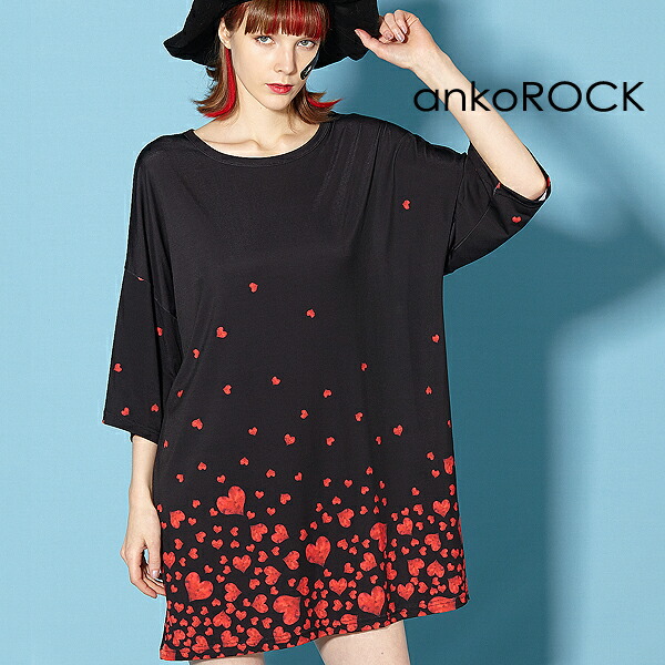 正規激安 Ankorock アンコロック ビッグ Tシャツ メンズ カットソー レディース ワンピース ユニセックス 服 ブランド 半袖 大きいサイズ ビッグシルエット 黒 ブラック バラバラ ハート バラバラ ハート Rakuten Www Nsmakedonaca Org Rs