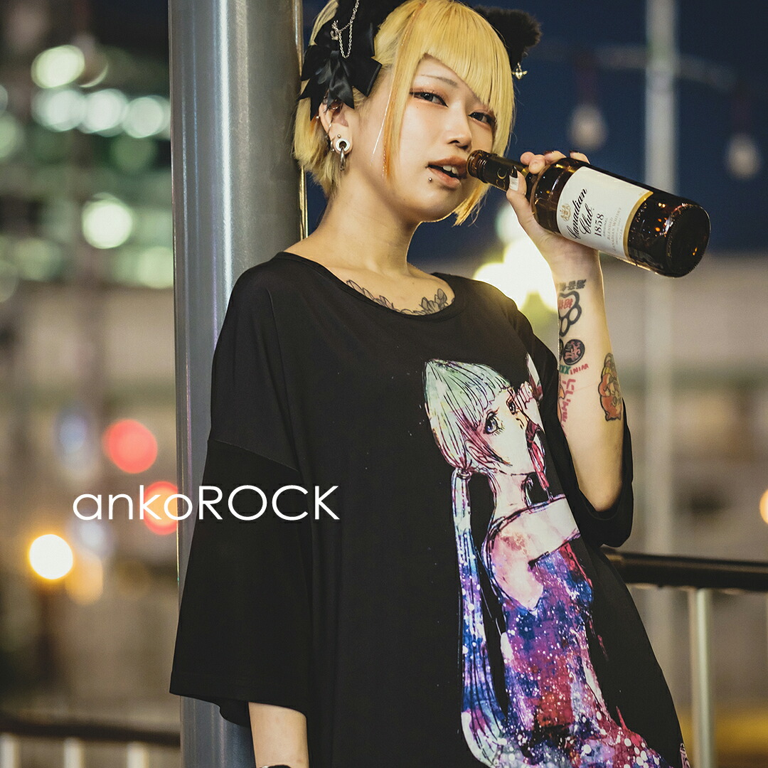 Tシャツ カットソー メーカー再生品 服 ユニセックス ワンピース レディース カットソー メンズ Tシャツ ビッグ アンコロック Ankorock ブランド 酒 アルコール ガール 女の子 プリント ブラック 黒 ビッグシルエット 大きいサイズ 半袖 Appolonialfonso Com