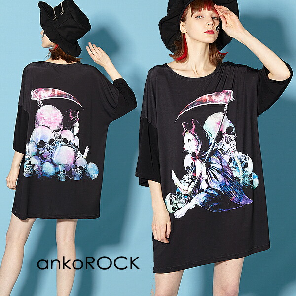 Tシャツ カットソー レディース カットソー メンズ Tシャツ ビッグ アンコロック Ankorock ワンピース ネコ 猫 死神 ホラー ハロウィン プリント ブラック 黒 ビッグシルエット 大きいサイズ 半袖 ブランド 服 ユニセックス 熱い販売 Blog Paraisodasbombas Com Br