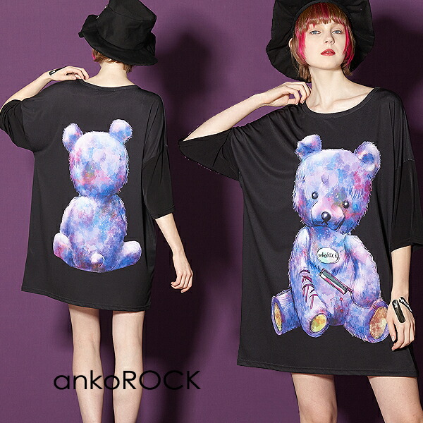最高の品質の Tシャツ カットソー Ankorock アンコロック カミソリ ぬいぐるみ クマ テディベア プリント ブラック 黒 ビッグシルエット 大きいサイズ 半袖 ブランド 服 ユニセックス ワンピース レディース カットソー メンズ Tシャツ ビッグ Sorif Dk