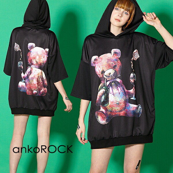 オンラインショップ パーカー ユニセックス ワンピース レディース カットソー メンズ Tシャツ ビッグ アンコロック Ankorock 服 酒 アルコール クマ テディベア プリント ブラック 黒 ビッグシルエット 大きいサイズ 半袖 ブランド Www Rupos Com