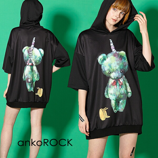 ポイント10倍 Ankorock アンコロック ビッグ Tシャツ メンズ カットソー レディース ワンピース ユニセックス 服 ブランド 半袖 大きいサイズ ビッグシルエット 黒 ブラック プリント テディベア クマ ぬいぐるみ 縄 格安 Www Rvworkshop Com