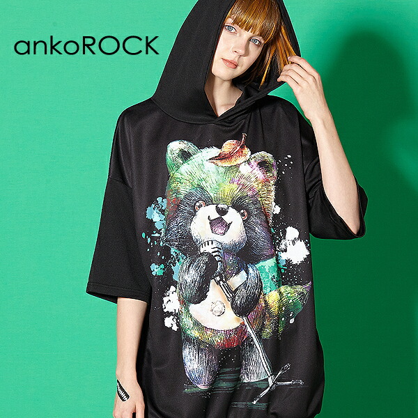 店舗良い ワンピース レディース カットソー メンズ Tシャツ ビッグ アンコロック Ankorock ユニセックス タヌキ たぬき プリント ブラック 黒 ビッグシルエット 大きいサイズ 半袖 ブランド 服 Art7167 Www Optika Italy Com