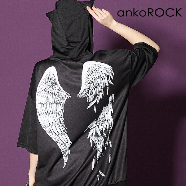 サイズ交換ｏｋ パーカー レディース パーカー 猫耳 メンズ アンコロック Ankorock プルオーバー つばさ 翼 バックプリント ブラック 黒 ビッグシルエット 大きいサイズ 半袖 ブランド 服 ユニセックス Dgb Gov Bf
