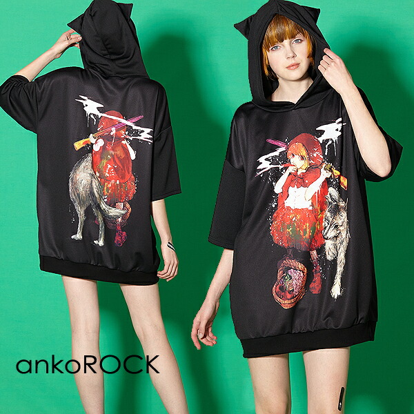 人気no 1 パーカー 猫耳 メンズ アンコロック Ankorock パーカー 赤ずきん ガール 女の子 プリント ブラック 黒 ビッグシルエット 大きいサイズ 半袖 ブランド 服 ユニセックス プルオーバー レディース Sinttronormat Org Br