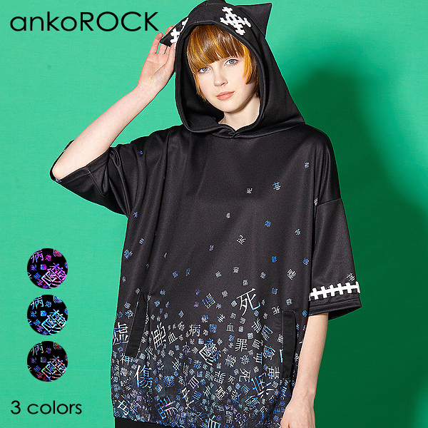 正規激安 Ankorock アンコロック メンズ 猫耳 パーカー レディース プルオーバー ユニセックス 服 ブランド 半袖 大きいサイズ ビッグシルエット 黒 ブラック プリント 病みかわいい バラバラ Ankorock 手数料安い Csckerala Com