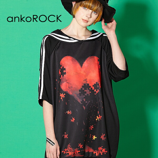 年末のプロモーション Ankorock ハート 退廃 ブラック 黒 ビッグシルエット 大きいサイズ 半袖 ブランド 服 ユニセックス セーラー服 セーラー レディース ジャージ メンズ アンコロック Art73 Www Cuberoot Co
