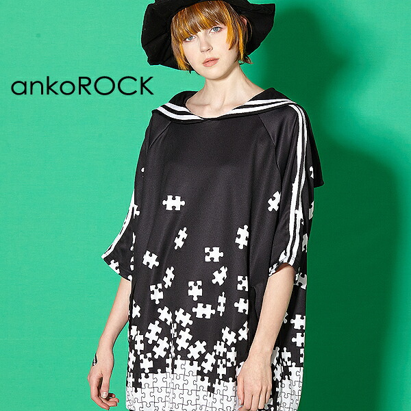 売り切れ必至 楽天市場 Ankorock アンコロック メンズ ジャージ レディース セーラー セーラー服 ユニセックス 服 ブランド 半袖 大きいサイズ ビッグシルエット 黒 ブラック プリント バラバラ パズル Ankorock 日本産 Csckerala Com