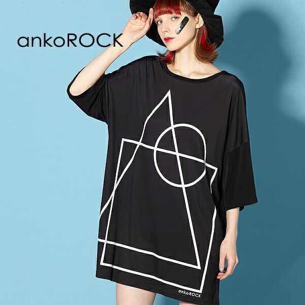 日本製 Ankorock アンコロック ビッグ Tシャツ メンズ カットソー レディース ワンピース ユニセックス 服 ブランド 半袖 大きいサイズ ビッグシルエット 黒 ブラック Ankorock 最新の激安 Elcielogirasoria Com