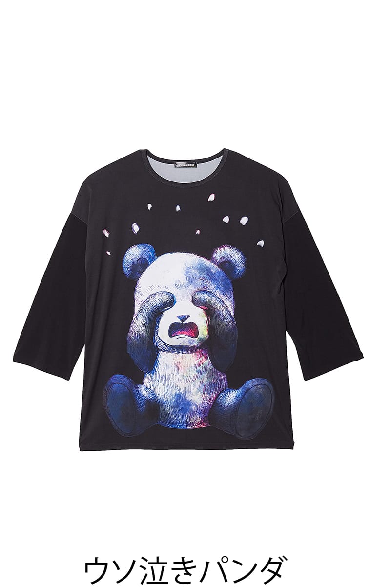 最安 Ankorock アンコロック Tシャツ メンズ カットソー ワンピース ビッグtシャツ レディース ユニセックス 服 ブランド 長袖 ロンt クルーネック ロング丈 プリントtシャツ パンダ ぱんだ かわいい 大きいサイズ ビッグシルエット オーバーサイズ 黒 ブラック 動物 偉大