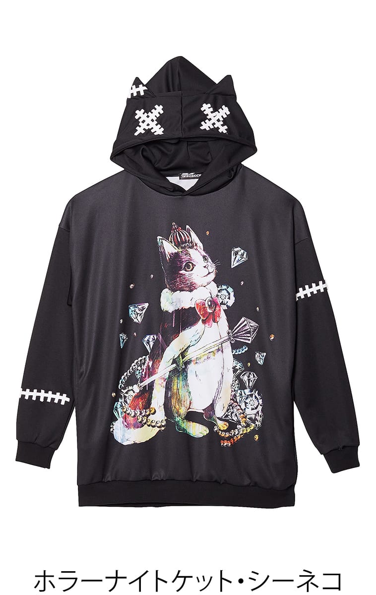爆売りセール ネコ耳 メンズ レディース アンコロック 猫耳 ユニセックス アンコロック パーカー ワンピース ネコ耳 宇宙柄tシャツ ブランド Ankorock プルオーバー 服 長袖 ロング丈 大きいサイズ ビッグシルエット 黒 ブラック プリント ハロウィン ホラー 王冠 猫 爆売りセール ネコ耳 メンズ レディース アンコロック 猫耳 ユニセックス アンコロック パーカー ワンピース ネコ耳 宇宙柄tシャツ ブランド Ankorock プルオーバー 服 長袖 ロング丈 大きいサイズ ビッグシルエット 黒 ブラック プリント ハロウィン ホラー 王冠 猫