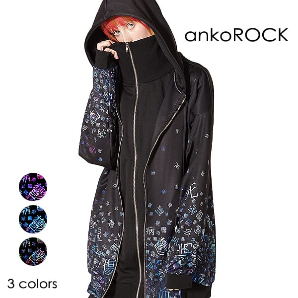 原宿系 ファッション 派手 個性的 衣装 パーカー パーカー Ankorock トップス アンコロック パーカー メンズ ジップパーカー レディース ユニセックス 服 ブランド 長袖 ロング丈 総柄 文字 プリント ジップアップパーカー 大きいサイズ ビッグシルエット オーバーサイズ