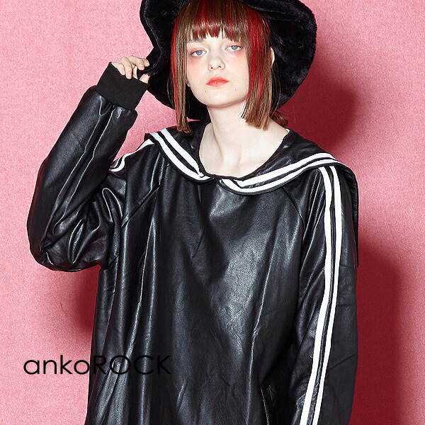 即納 最大半額 アンコロック Ankorock ジャージ ブラック 黒 革 レザー オーバーサイズ ビッグシルエット 大きいサイズ セーラー ロング丈 長袖 ブランド 服 セーラー服 ユニセックス ワンピース レディース カットソー メンズ Art7590 Spmau Ac In 即納 最大半額 アンコロック Ankorock ジャージ ブラック 黒 革 レザー オーバーサイズ ビッグシルエット 大きいサイズ セーラー ロング丈 長袖 ブランド 服 セーラー服 ユニセックス ワンピース レディース カットソー メンズ Art7590 Spmau Ac In