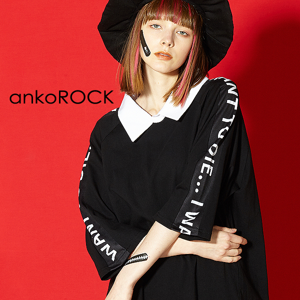 超目玉 Tシャツ カットソー Tシャツ ビッグ アンコロック Ankorock メンズ ブラック 黒 ロゴ 襟付き 襟 ビッグシルエット 大きいサイズ 半袖 ブランド 服 ユニセックス ワンピース レディース カットソー Sinttronormat Org Br