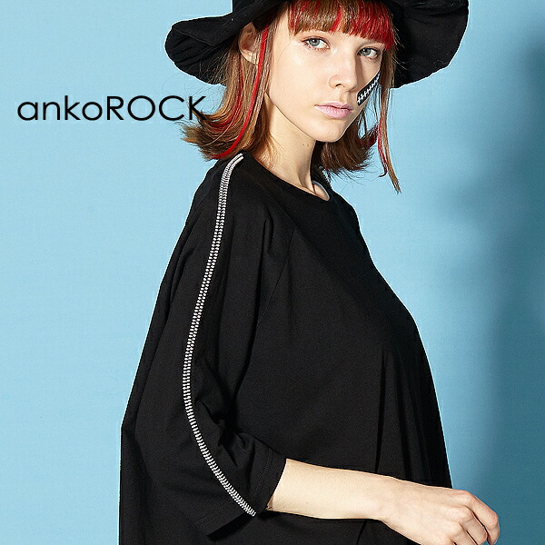 当店一番人気人気殺到 激安店舗 Ankorock アンコロック モード系 ビッグ Tシャツ 派手系 メンズ カットソー 派手 レディース ワンピース ユニセックス 服 ブランド 半袖 大きいサイズ ビッグシルエット 黒 ブラック サイドジップ