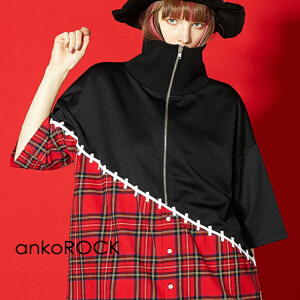 楽天1位 楽天市場 Ankorock アンコロック ジャージ メンズ ボリュームネック レディース ユニセックス 服 ブランド 半袖 大きいサイズ ビッグシルエット 切り替え アシンメトリー 黒 ブラック タータン チェック 柄 Ankorock 60 Off Www E Viar Com