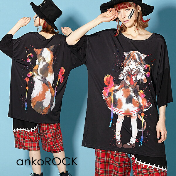 トップ Ankorock アニマル 猫 ガール 女の子 ブラック 黒 ビッグシルエット 大きいサイズ 半袖 ブランド 服 ユニセックス ワンピース レディース カットソー メンズ Tシャツ ビッグ アンコロック Art7676 Avantcommunication Com