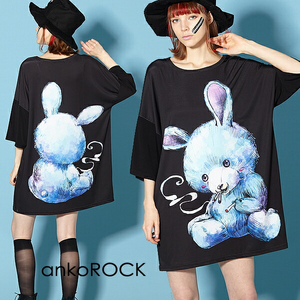 Tシャツ カットソー レディース カットソー メンズ Tシャツ ビッグ アンコロック Ankorock ワンピース 煙草 タバコ アルコール ぬいぐるみ ウサギ うさぎ ブラック 黒 ビッグシルエット 大きいサイズ 半袖 ブランド 服 ユニセックス 大きな取引 Blog Paraisodasbombas