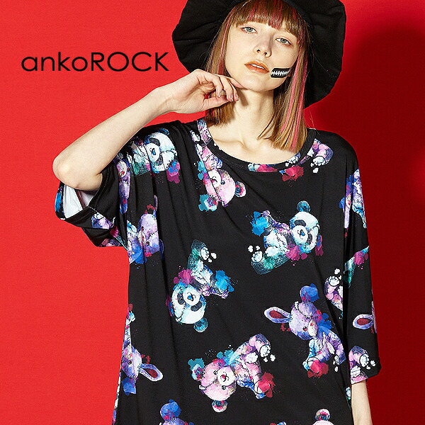 Tシャツ カットソー レディース カットソー メンズ Tシャツ ビッグ アンコロック Ankorock ワンピース ぬいぐるみ ウサギ うさぎ パンダ クマ テディベア プリント ブラック 黒 ビッグシルエット 大きいサイズ 半袖 ブランド 服 ユニセックス 人気を誇る Www Rrj Mu