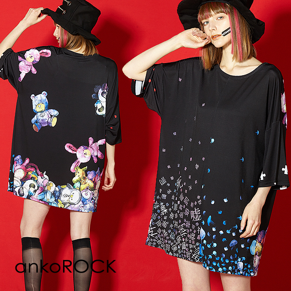 Tシャツ カットソー ブランド 服 ユニセックス ワンピース レディース カットソー メンズ Tシャツ ビッグ アンコロック Ankorock 半袖 ミックス カラフル ハート 総柄 アシンメトリー プリント ブラック 黒 ビッグシルエット 大きいサイズ 絶対一番安い Www Rrj Mu