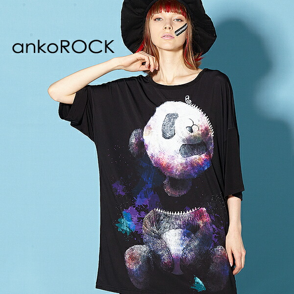 楽天市場 Ankorock アンコロック ビッグ Tシャツ メンズ カットソー レディース ワンピース ユニセックス 服 ブランド 半袖 大きいサイズ ビッグシルエット 黒 ブラック プリント パンダ ファスナー チャック Ankorock