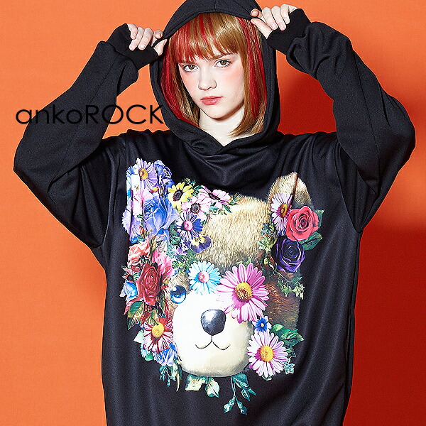 激安ブランド Tシャツ カットソー 長袖 ブランド 服 ユニセックス レディース プルオーバー メンズ パーカー アンコロック Ankorock 厚手 黒 ブラック ロング丈 大きいサイズ オーバーサイズ ビッグシルエット くま 熊 クマ テディベア 動物柄 アニマル柄 プリント