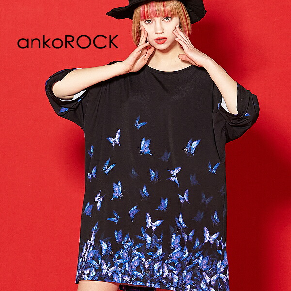 高い品質 Ankorock アンコロック Tシャツ メンズ ビッグtシャツ レディース ユニセックス 服 ブランド プリントtシャツ 総柄 半袖 クルーネック ロング丈 大きいサイズ ビッグシルエット オーバーサイズ カットソー ワンピース 蝶々 黒 高級感 Opk Rks Org