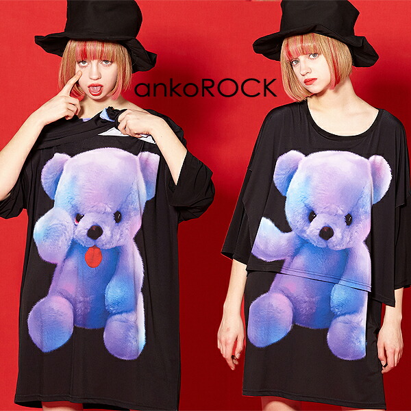 超人気 楽天市場 Ankorock アンコロック Tシャツ メンズ ビッグtシャツ レディース ユニセックス 服 ブランド プリントtシャツ アニマル柄 動物 くま 熊 テディベア 半袖 クルーネック ロング丈 大きいサイズ ビッグシルエット オーバーサイズ カットソー