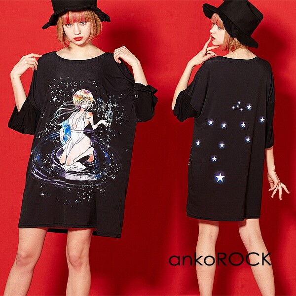 Tシャツ カットソー メンズ Tシャツ アンコロック Ankorock ビッグtシャツ 黒 みずがめ座 水瓶座 星座 ワンピース カットソー オーバーサイズ ビッグシルエット 大きいサイズ ロング丈 クルーネック 半袖 ガールズプリント 女の子 総柄 プリントtシャツ ブランド 服 ユニ