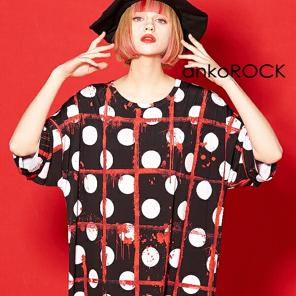 冬バーゲン 服 ユニセックス レディース ビッグtシャツ メンズ Tシャツ アンコロック Ankorock ブランド ホラー ワンピース カットソー オーバーサイズ ビッグシルエット 大きいサイズ ロング丈 クルーネック 半袖 ドット柄 総柄 プリントtシャツ Art8011 Bronze Qa