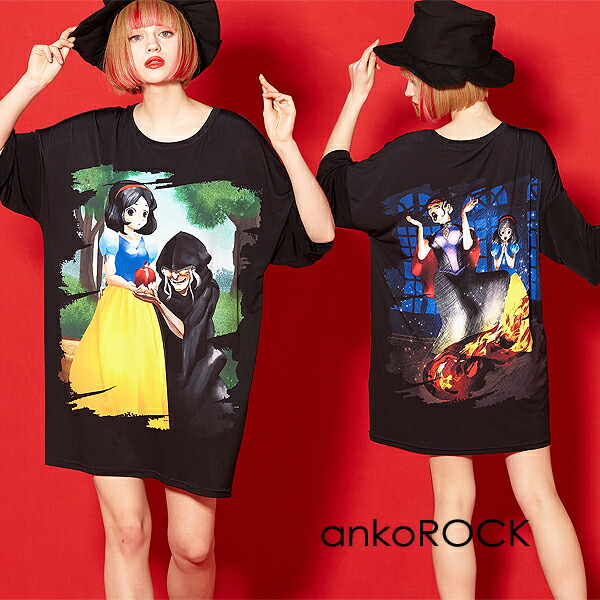 Tシャツ カットソー ユニセックス レディース ビッグtシャツ メンズ Tシャツ アンコロック Ankorock 服 黒 童話 ワンピース カットソー オーバーサイズ ビッグシルエット 大きいサイズ ロング丈 クルーネック 半袖 ガールズプリント 女の子 総柄 プリントtシャツ