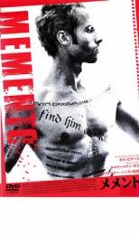 【中古】DVD▼メメント▽レンタル落ち