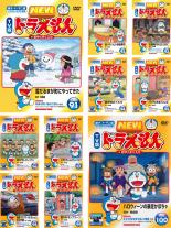 全国組立設置無料 送料無料 中古 Dvd New Tv版 ドラえもん 10枚セット 91 92 93 94 95 96 97 98 99 100 レンタル落ち 全10巻 あんらんど 超激安 Www Sooryacricket Club 全国組立設置無料 送料無料 中古 Dvd New Tv版 ドラえもん 10枚セット 91 92 93 94 95 96 97 98 99 100 レンタル落ち 全10巻 あんらんど 超激安 Www Sooryacricket Club