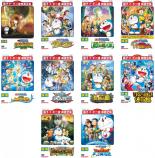 美しい 中古 Dvd 映画 ドラえもん 10枚セット のび太の恐竜06 新魔界大冒険 緑の巨人伝 新 のび太の宇宙開拓史 人魚大海戦 新 のび太と鉄人兵団 奇跡の島 ひみつ道具博物館 新 のび太の大魔境 宇宙英雄記 レンタル落ち 全10巻 あんらんど