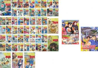 全巻セット【送料無料】【中古】DVD▼こちら葛飾区亀有公園前派出所(56枚セット)両さん奮闘編 54枚+THE MOVIE 1、2 レンタル落ち ケース無